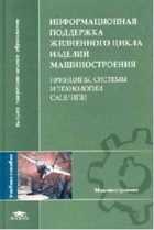 Обложка - предпросмотр