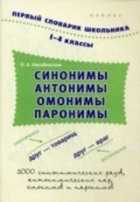Обложка - предпросмотр