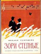 Обложка - предпросмотр