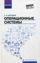 Обложка - предпросмотр