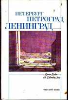 Обложка - предпросмотр