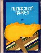 Обложка - предпросмотр