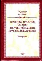 Обложка - предпросмотр