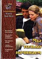 Обложка - предпросмотр