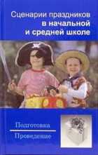 Обложка - предпросмотр