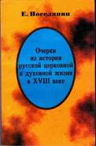 Обложка - предпросмотр