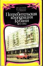 Обложка - предпросмотр