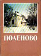 Обложка - предпросмотр