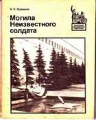 Обложка - предпросмотр