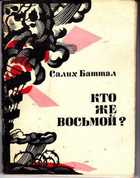 Обложка - предпросмотр