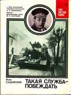 Обложка - предпросмотр