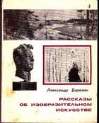 Обложка - предпросмотр