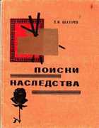 Обложка - предпросмотр