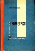 Обложка - предпросмотр