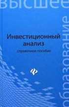 Обложка - предпросмотр