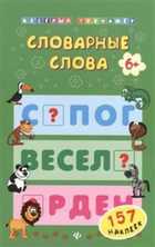 Обложка - предпросмотр