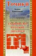 Обложка - предпросмотр