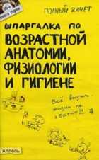 Обложка - предпросмотр