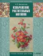 Обложка - предпросмотр