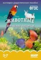 Обложка - предпросмотр