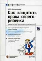 Обложка - предпросмотр