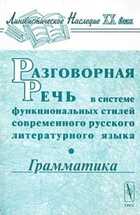 Обложка - предпросмотр
