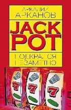 Обложка - предпросмотр