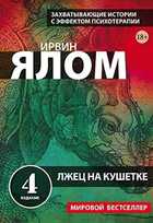 Обложка - предпросмотр