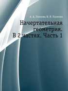 Обложка - предпросмотр