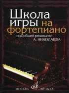Обложка - предпросмотр