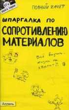 Обложка - предпросмотр