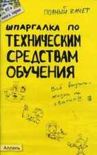 Обложка - предпросмотр