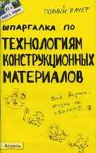 Обложка - предпросмотр