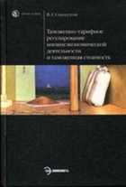 Обложка - предпросмотр