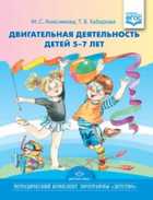 Обложка - предпросмотр