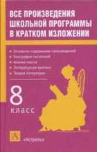 Обложка - предпросмотр