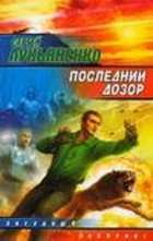 Обложка - предпросмотр
