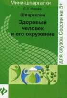 Обложка - предпросмотр