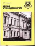 Обложка - предпросмотр