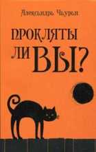 Обложка - предпросмотр