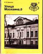 Обложка - предпросмотр