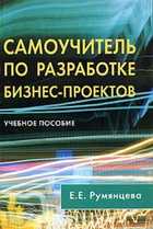 Обложка - предпросмотр