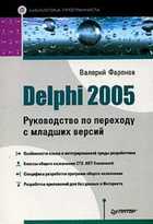 Обложка - предпросмотр