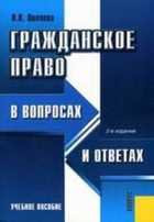 Обложка - предпросмотр