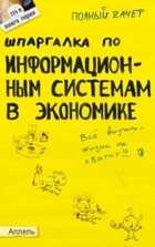 Обложка - предпросмотр