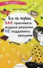 Обложка - предпросмотр