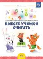 Обложка - предпросмотр