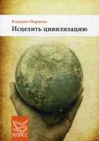 Обложка - предпросмотр