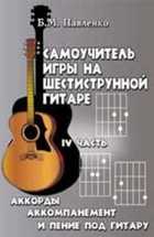 Обложка - предпросмотр