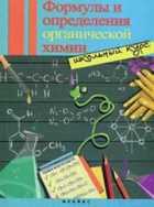 Обложка - предпросмотр